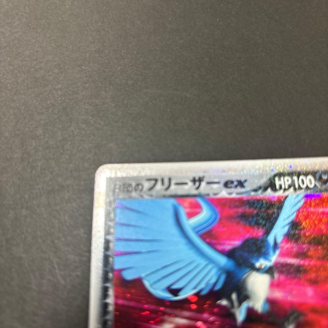 R団のフリーザー&ファイヤー ex 構築済みデッキ ロケット団ハーフデッキW