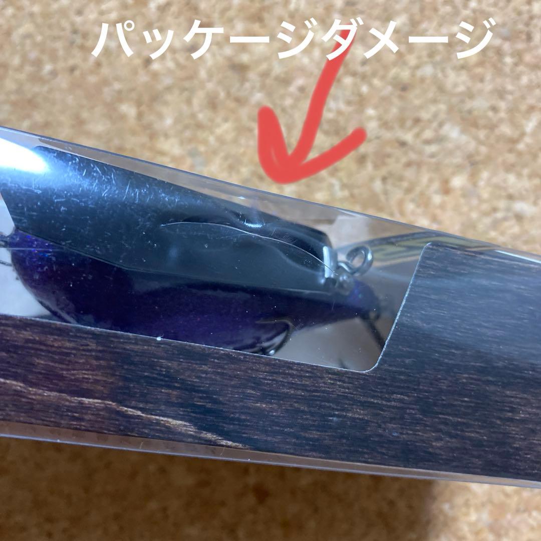 イマカツ　アベンタクローラーRS　限定カラー　三原SP　SDナイトメア