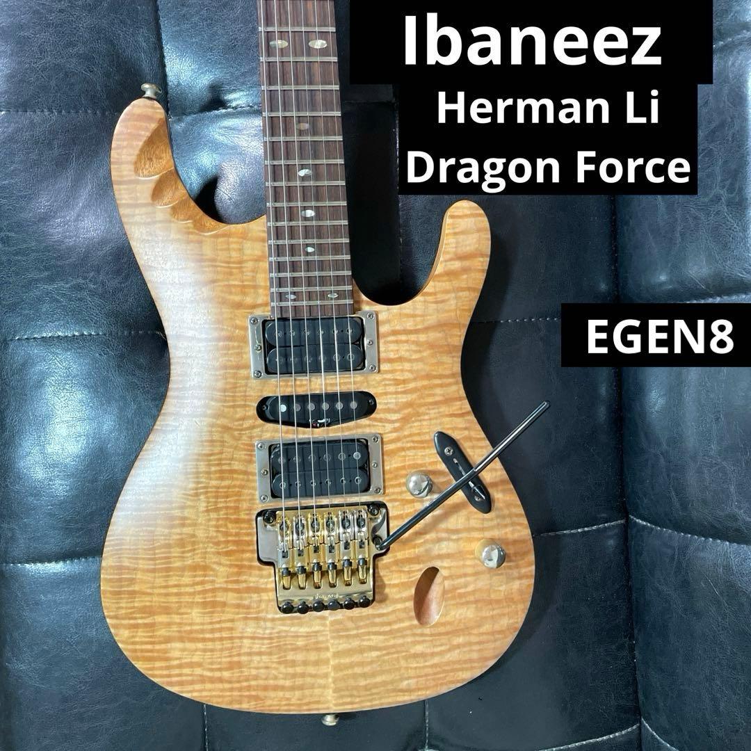 Ibanez Herman Li シグネチャーモデル Dragon Force