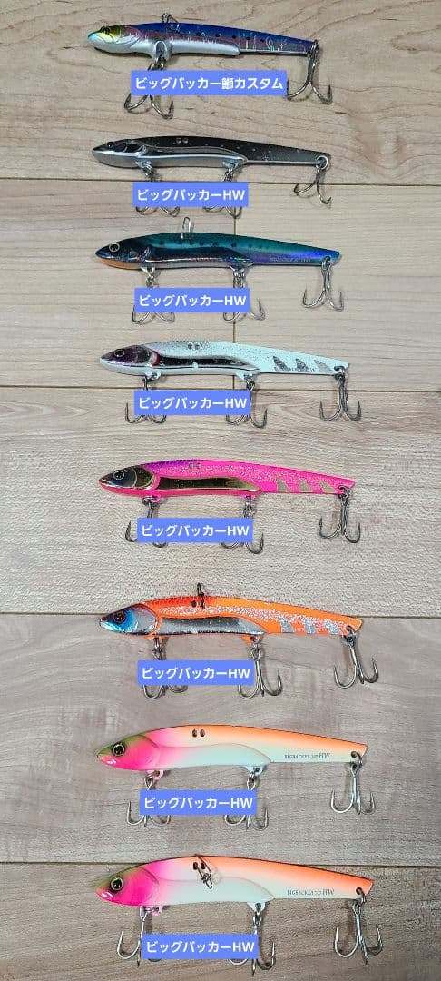 ソルトルアーセット