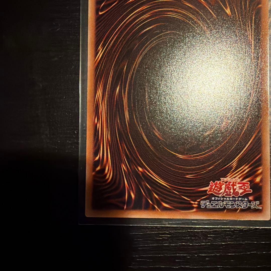 霆王の閃光　プリズマティックシークレットレア　プリシク