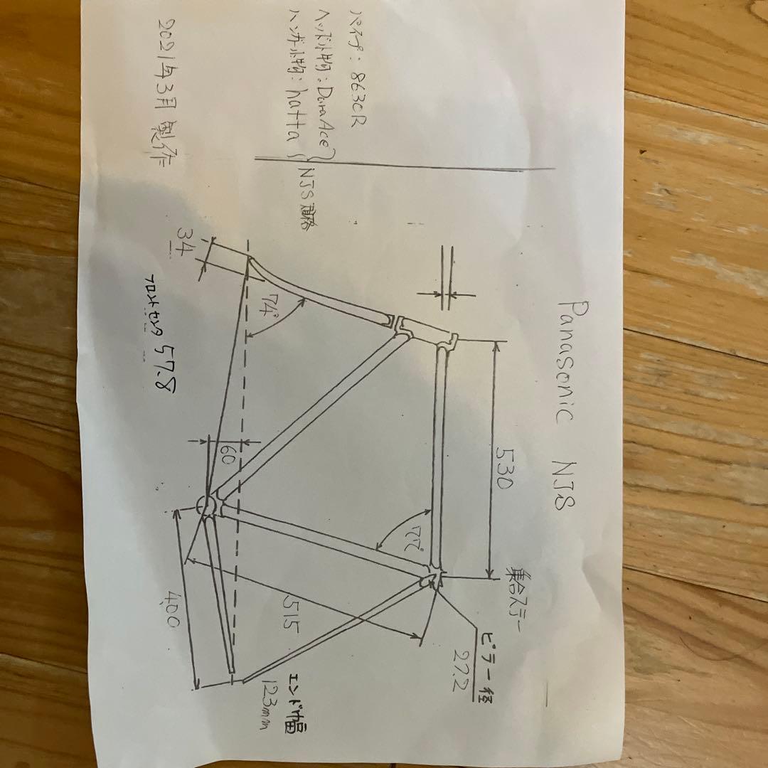 ピストフレーム　競輪　ケイリン　トラックレーサー　NJS