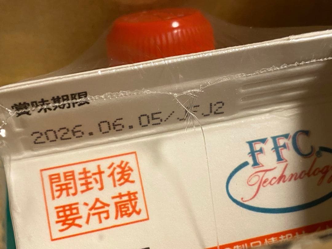 パイロゲン 6本入