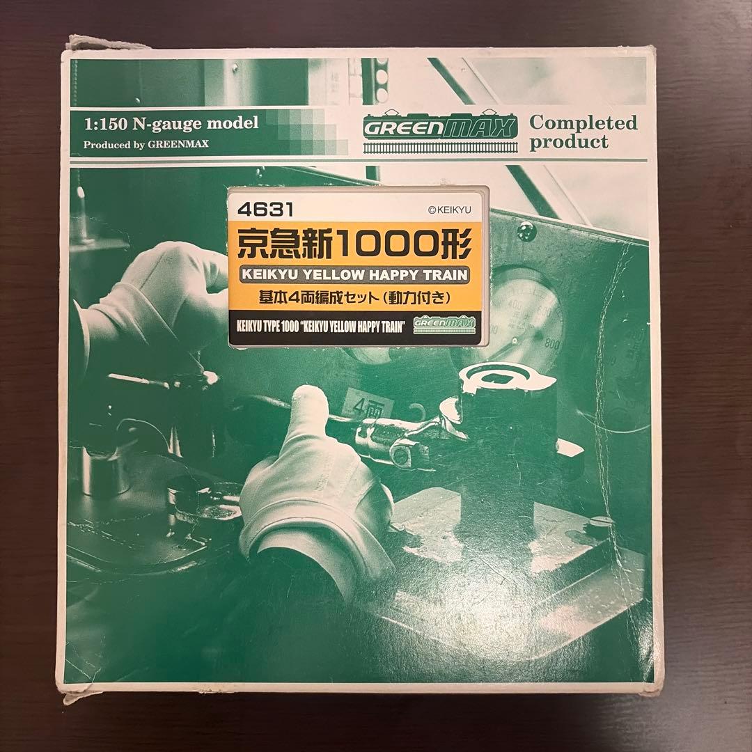 ⚠️GREENMAX 京急新1000形イエローハッピートレイン 4両編成セット