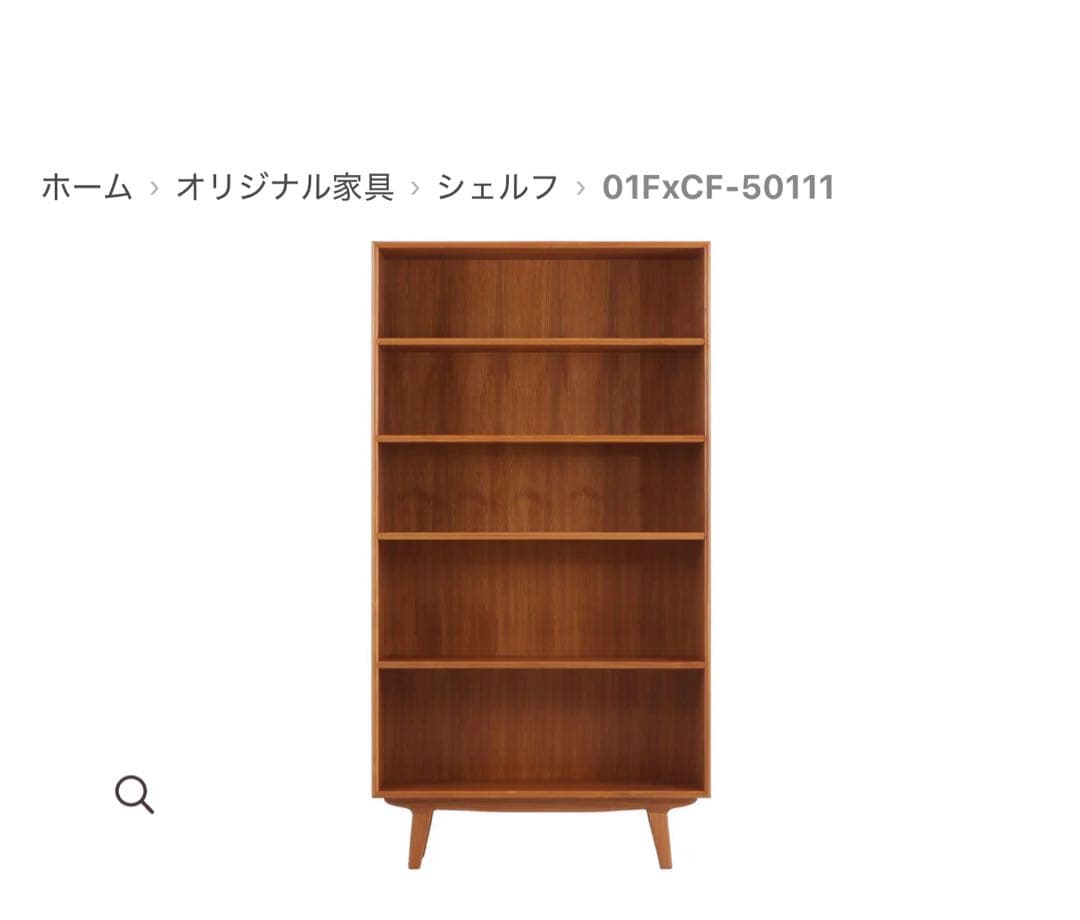 CHLOROS クロロス　シェルフ