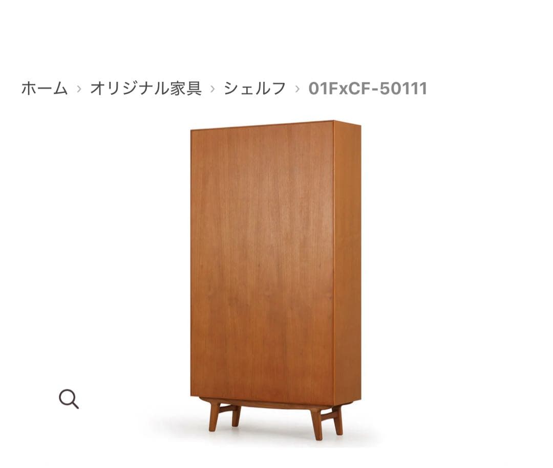 CHLOROS クロロス　シェルフ