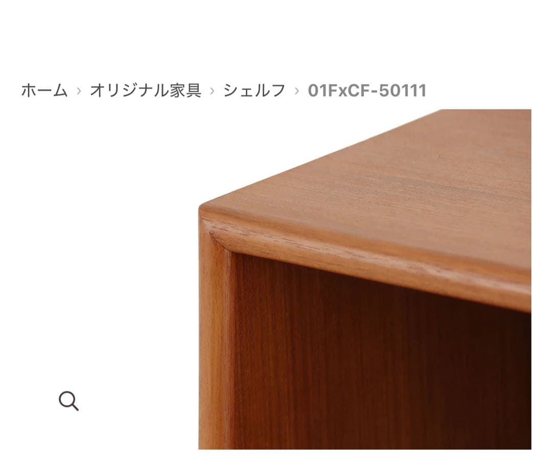 CHLOROS クロロス　シェルフ