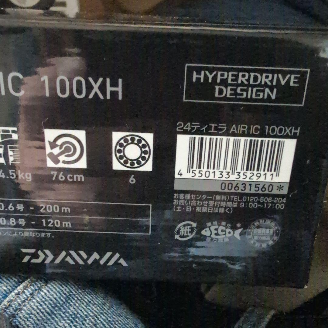 リール DAIWA 24TIERRA AIR IC 100XH