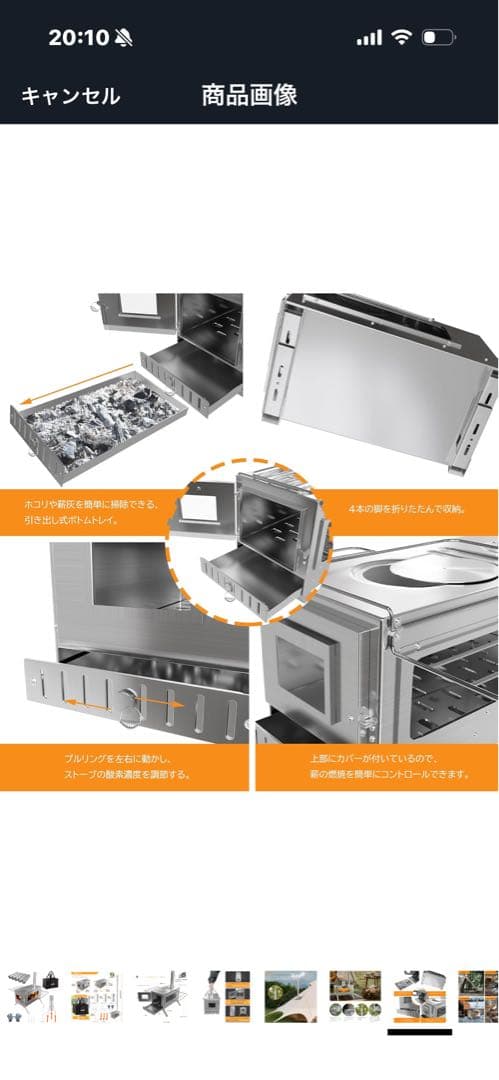 ステンレス薪ストーブ 収納バッグ付き