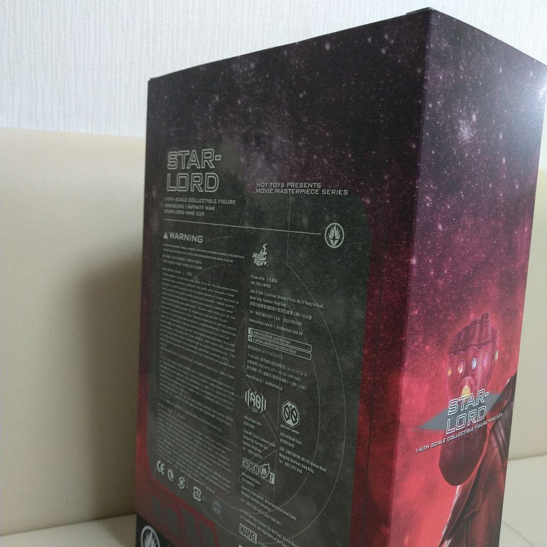 【新品未開封】ホットトイズ　スターロード MARVEL