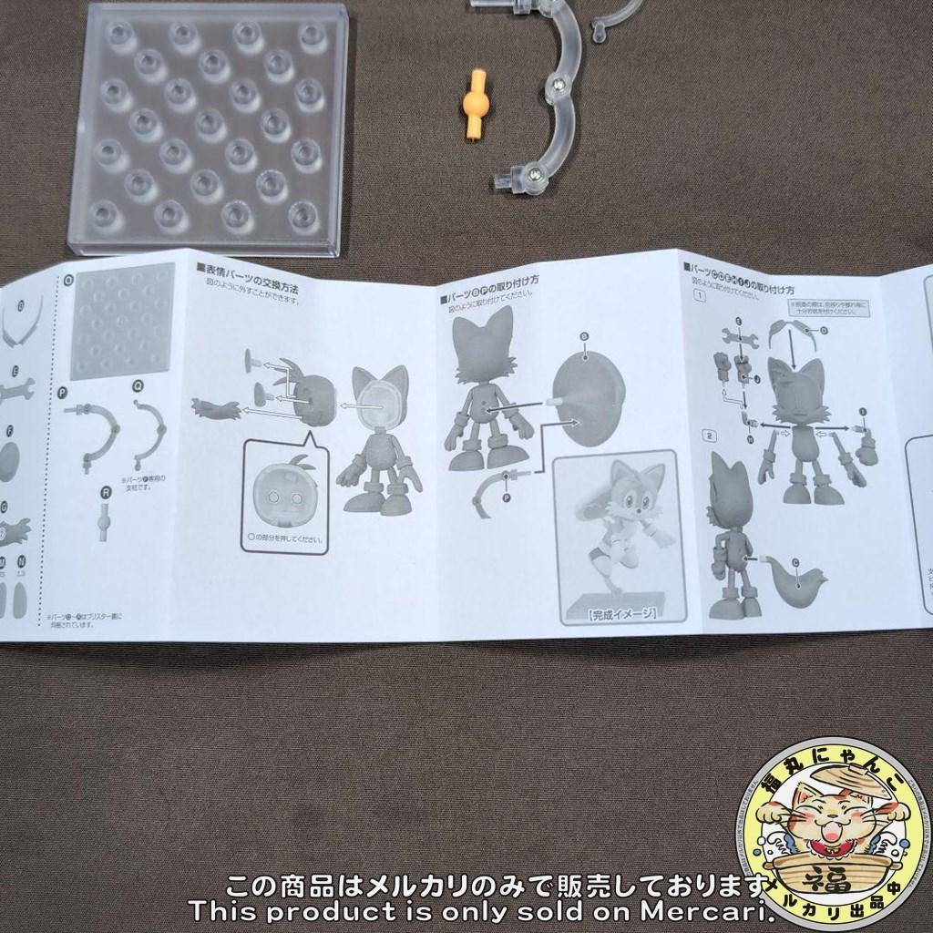 ねんどろいど ソニック・ザ・ヘッジホッグ テイルス