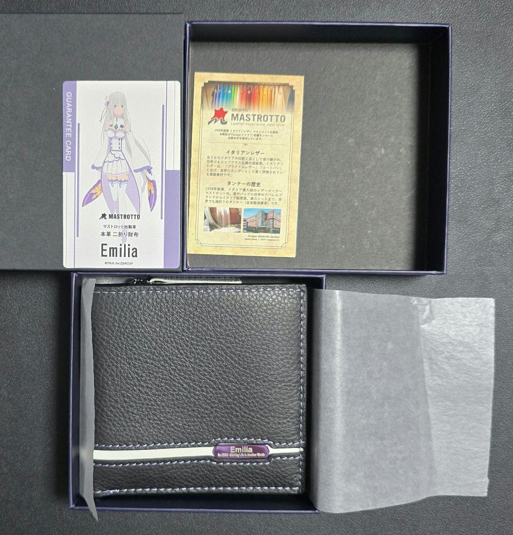 Re:ゼロから始める異世界生活 イタリアンレザー二つ折り財布 エミリアモデル