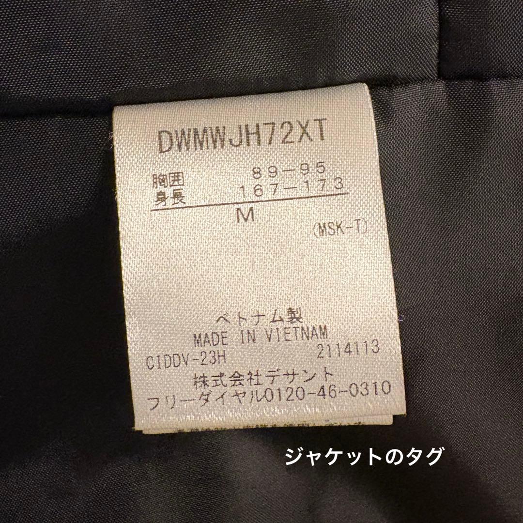 DESCENTE デサント　スキーウェア　Mサイズ