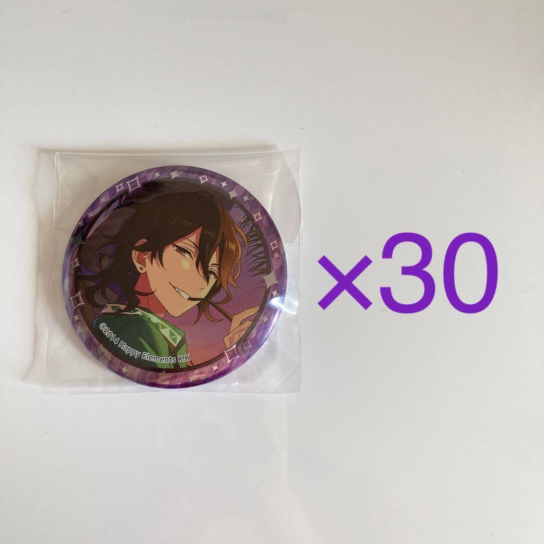 朔間零 キャラバッジ