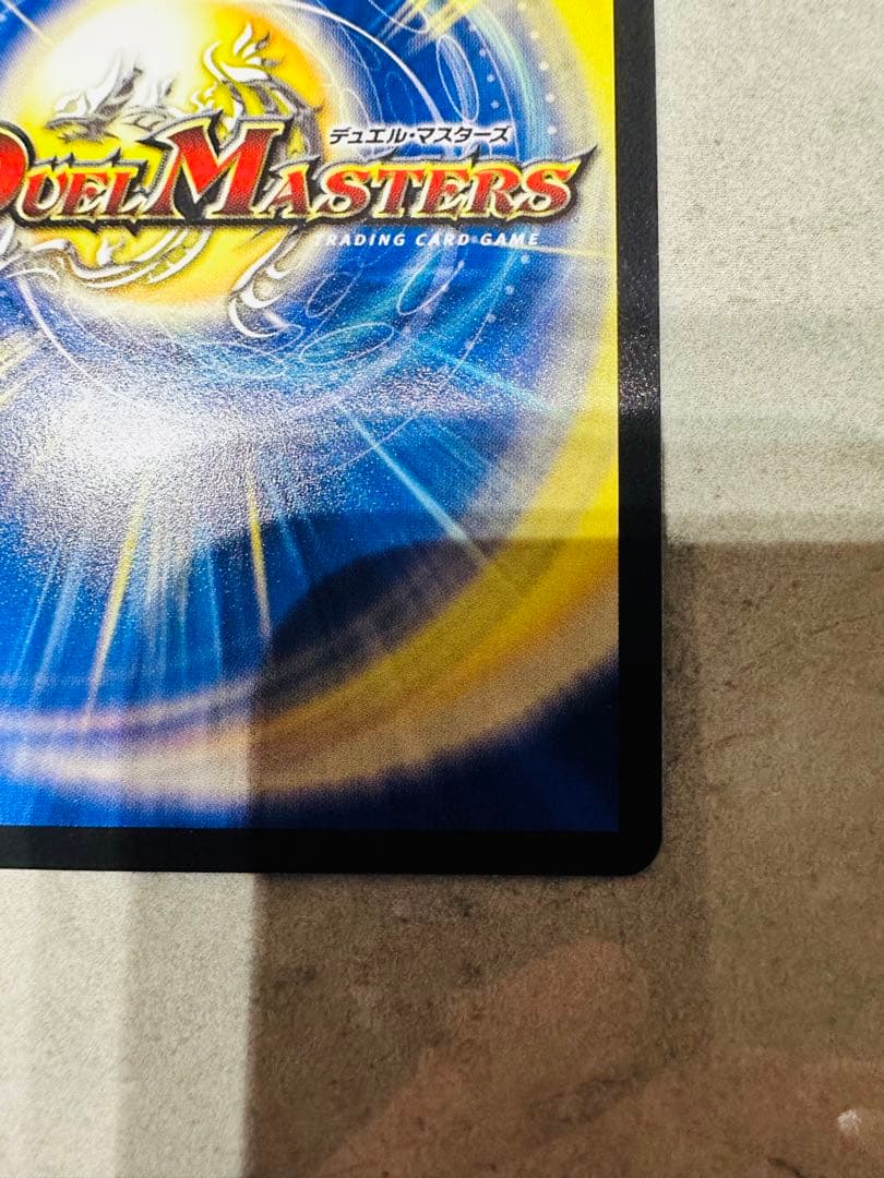 モルトNEXT 確認用①