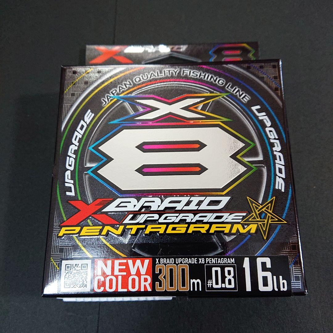 18オシアコンクエストCT200PG その他セット