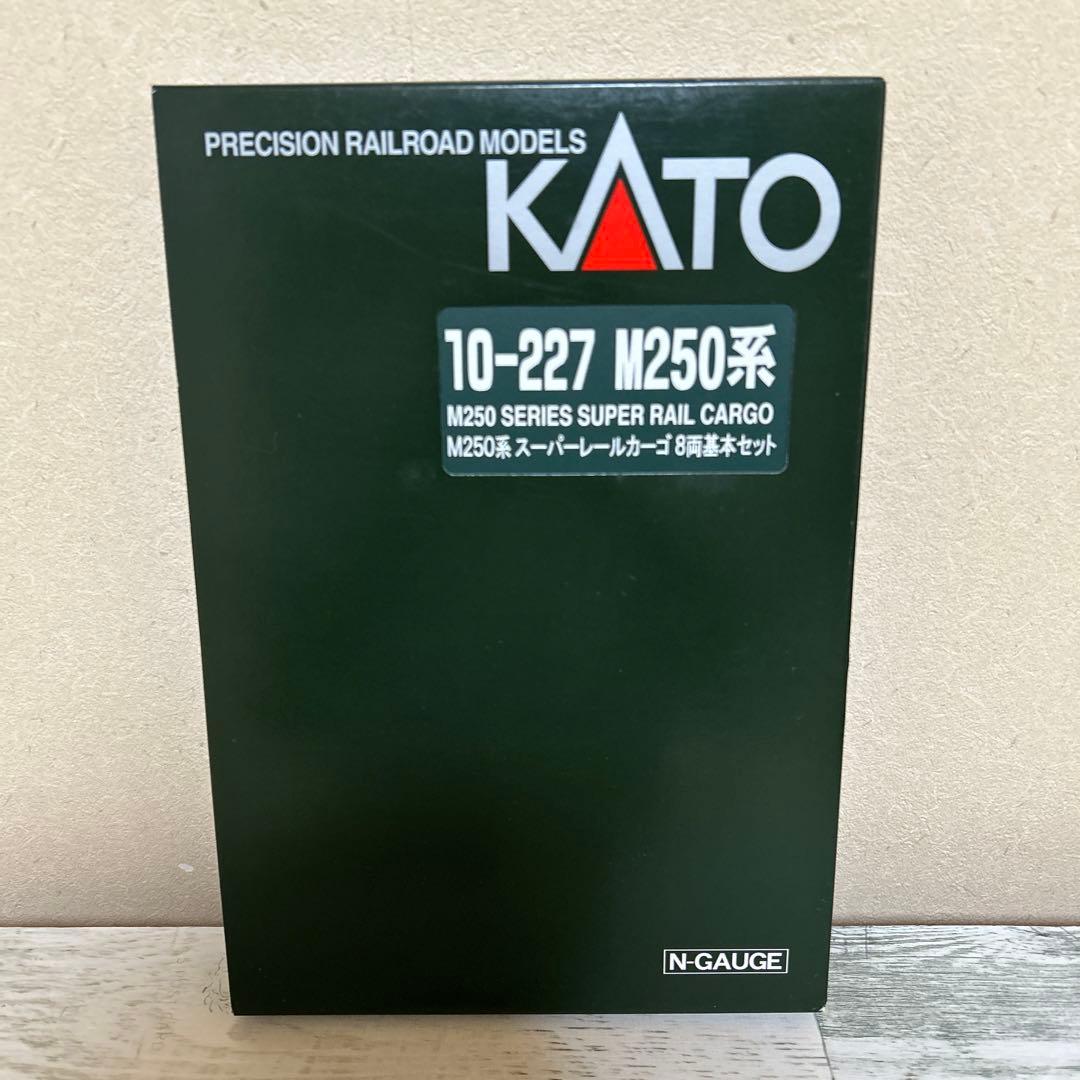 KATO　M250系　スーパーレールカーゴ　8両基本セット　10-227