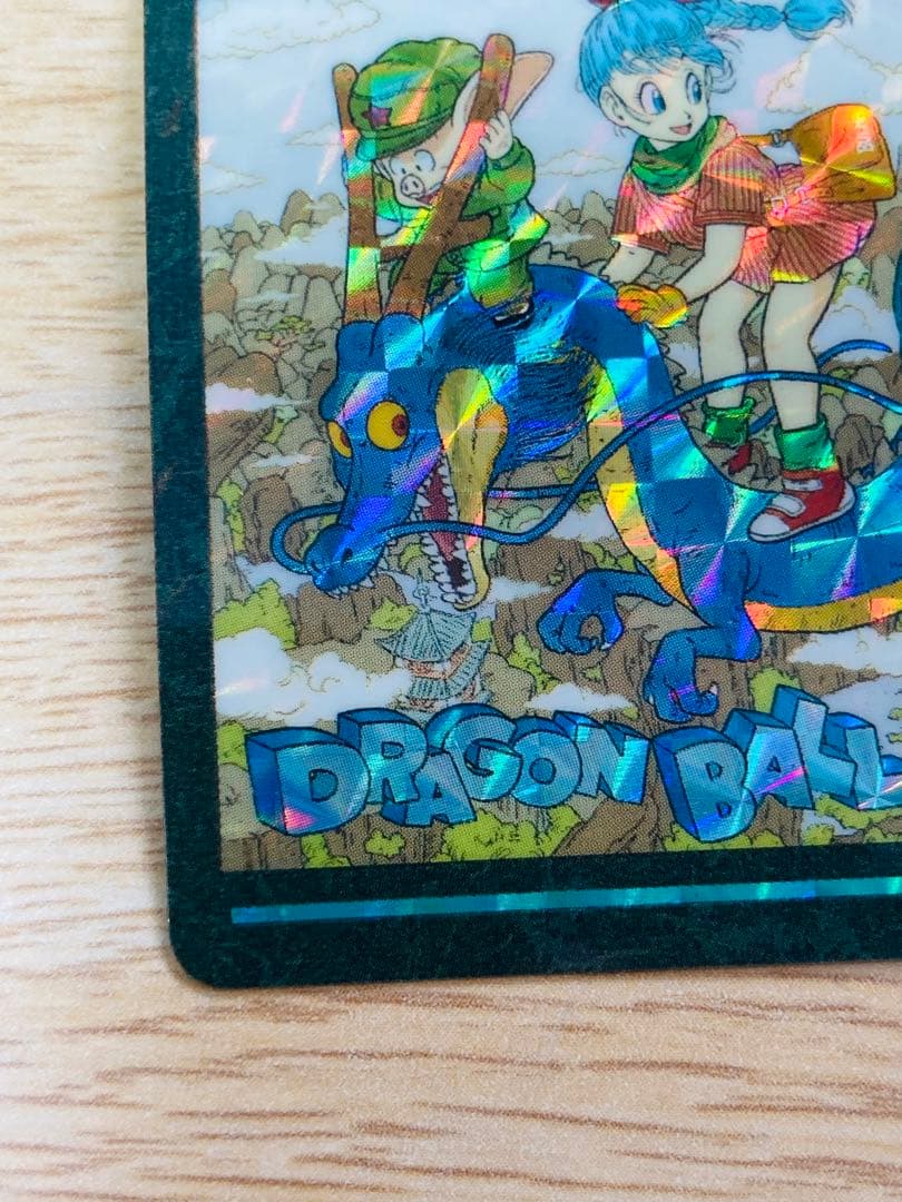 ドラゴンボール ビジュアルアドベンチャー 169 空の休日 カードダス