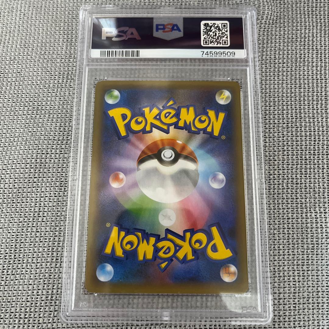 2021 ポケモンカード リザードン PSA 10