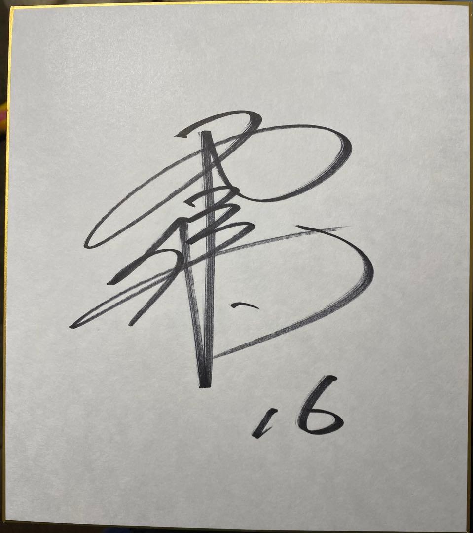 オリックス　直筆サイン色紙×5枚　バラ売り可能