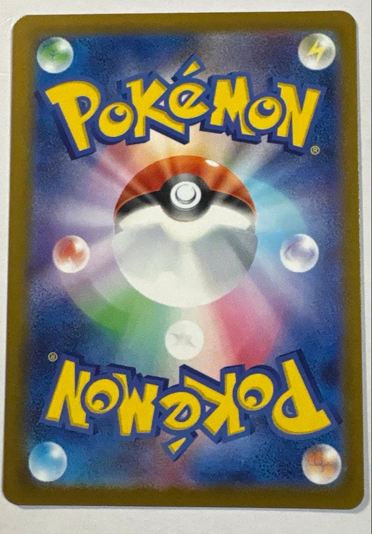 メガジガルデex MUR エラー レリーフずれ 即日発送