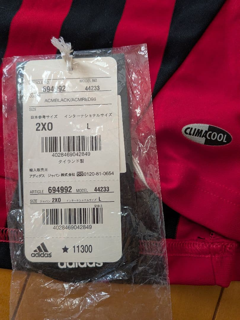 adidas07/08ミランCLモデル長袖ユニフォームNo.22カカー新品