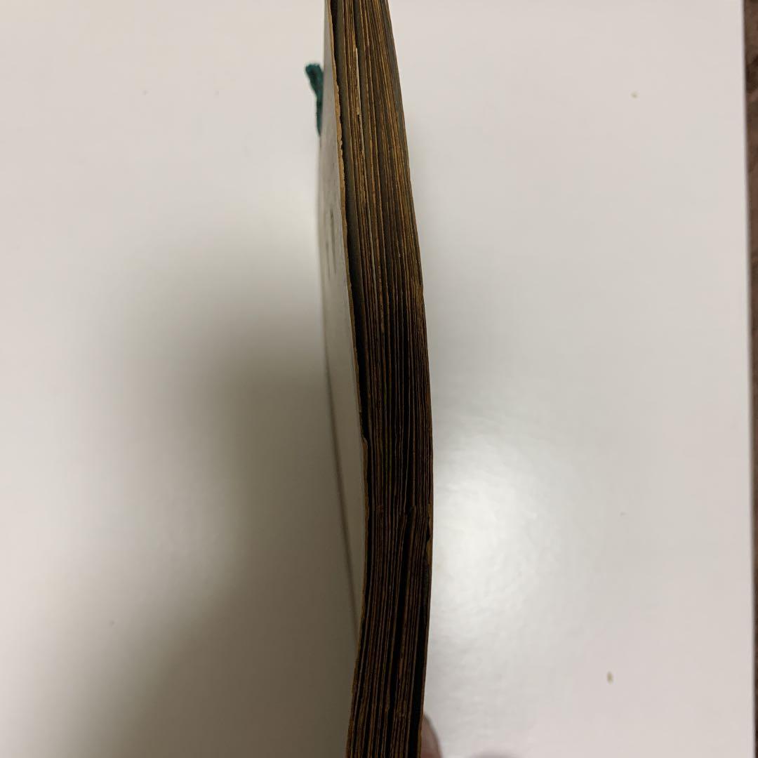 郁恵と真子　プロマイド　デッドストック