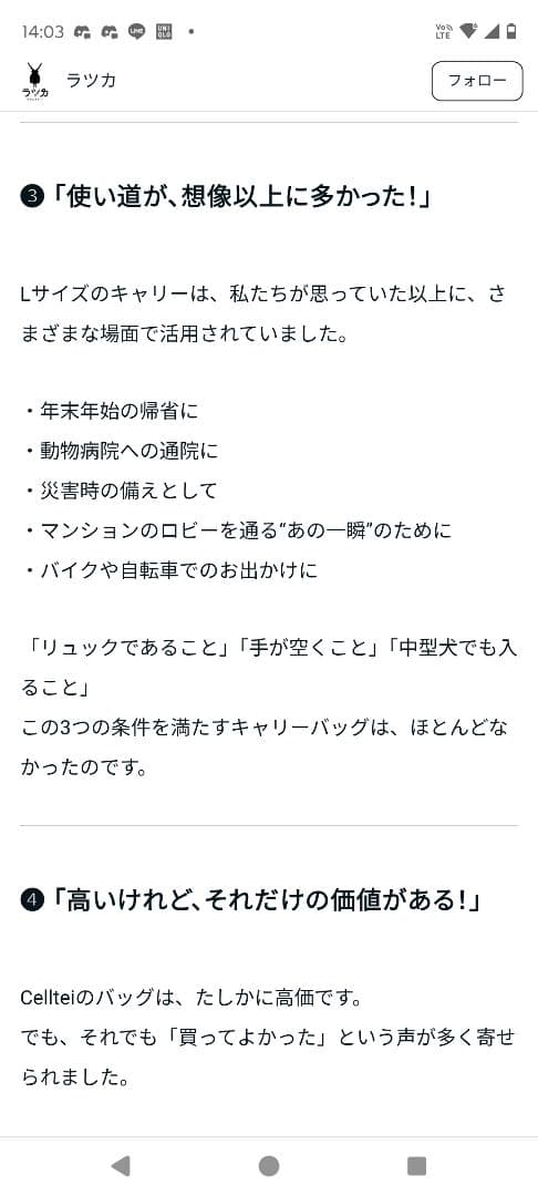 定価3.5万　中型犬　猫　多頭飼　キャリー　ペット　カート　L　TAKE ME