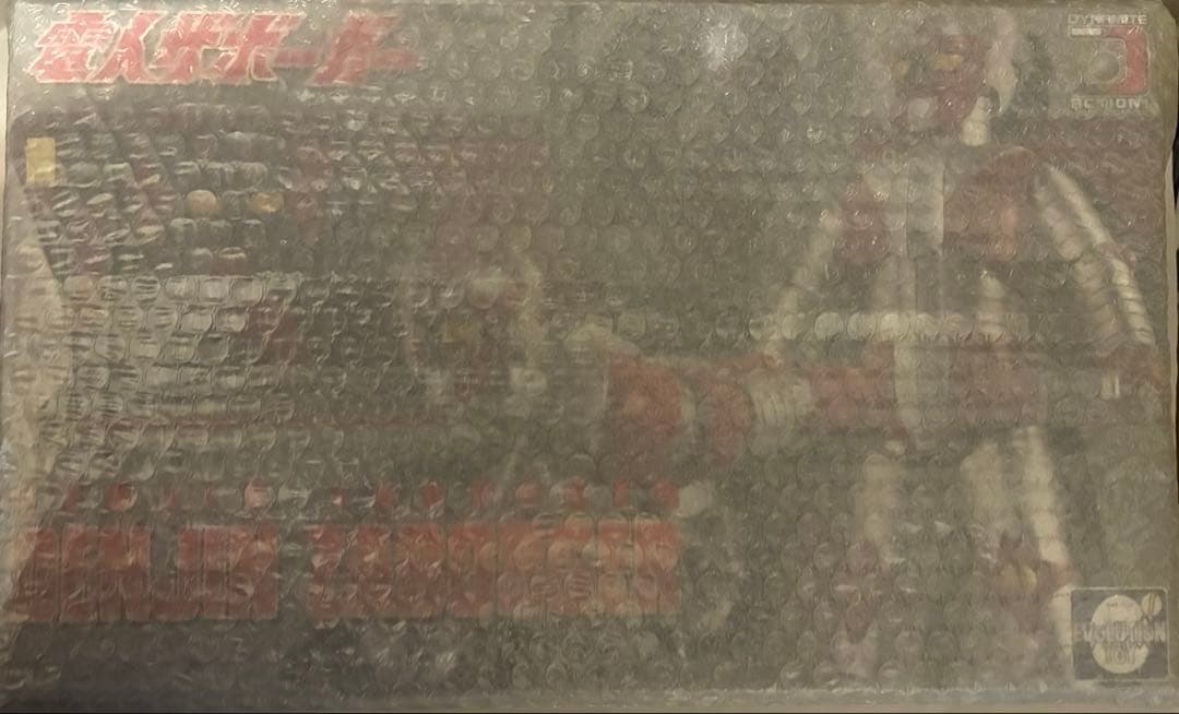 エボリューショントイ ダイナマイトアクション！ No.21 電人ザボーガー