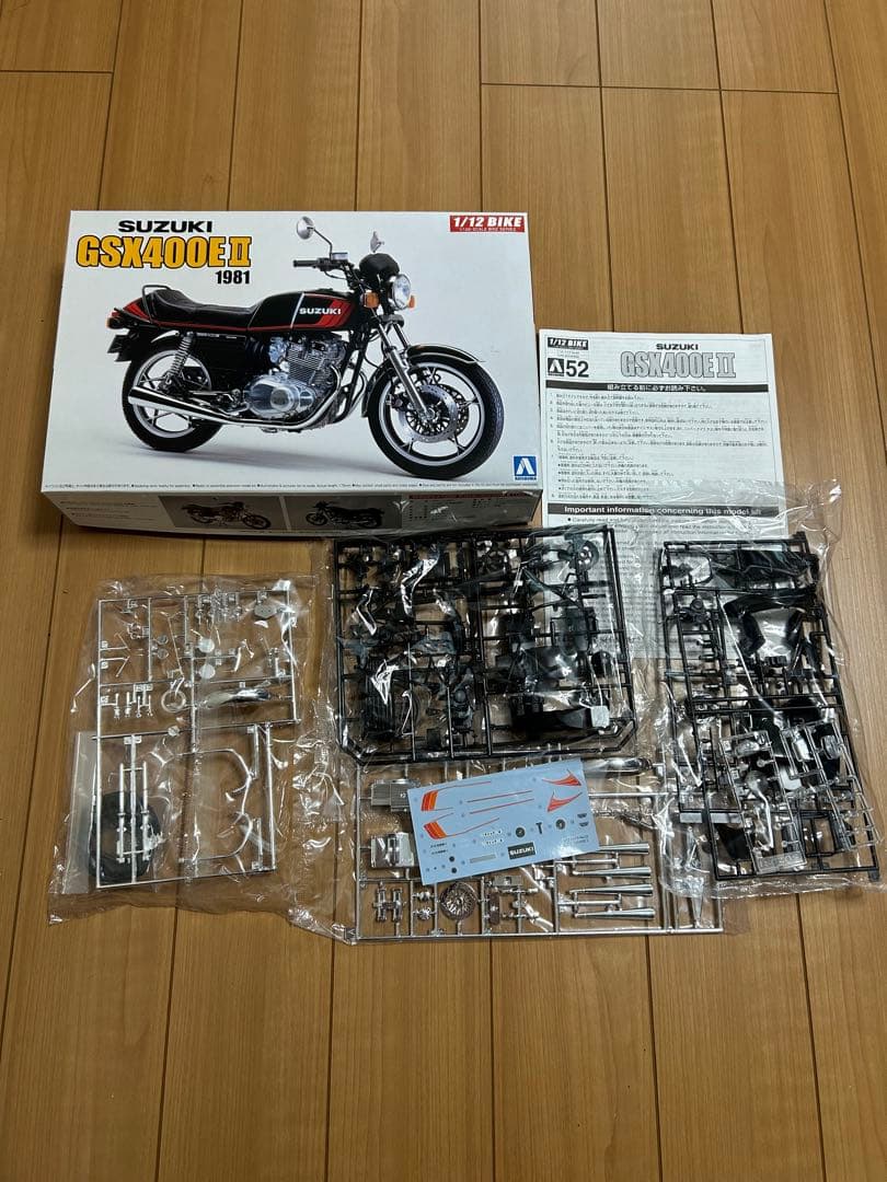 アオシマ　スズキ　GSX400II　ザリ