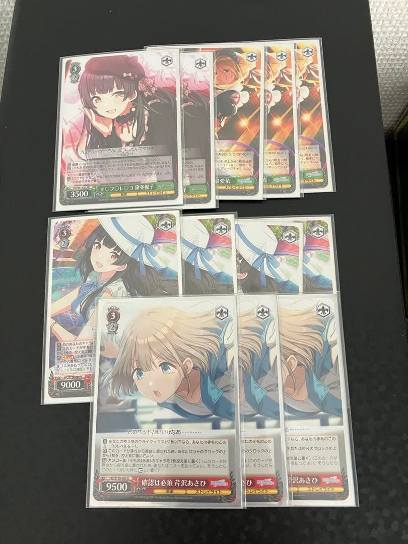 あ*ん様 ヴァイス　ストレイライト　デッキ