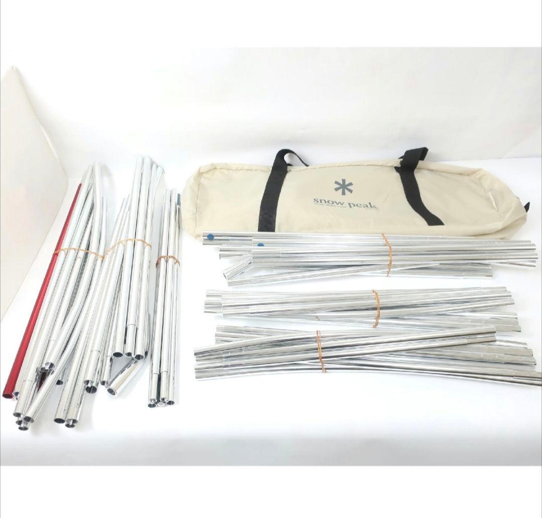 スノーピーク ランドロックMアイボリー オプションセット 雪峰祭2022秋限定