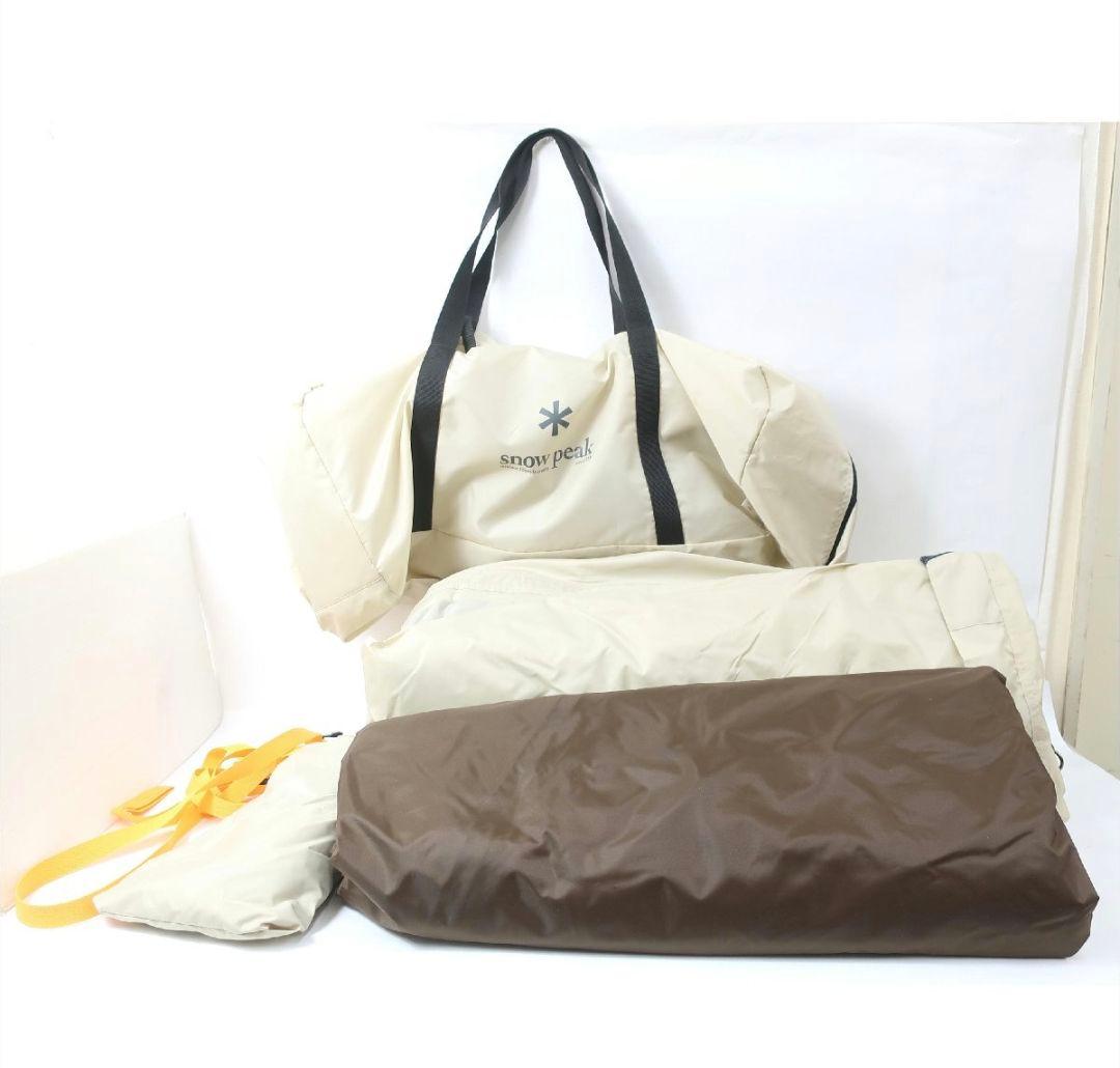 スノーピーク ランドロックMアイボリー オプションセット 雪峰祭2022秋限定