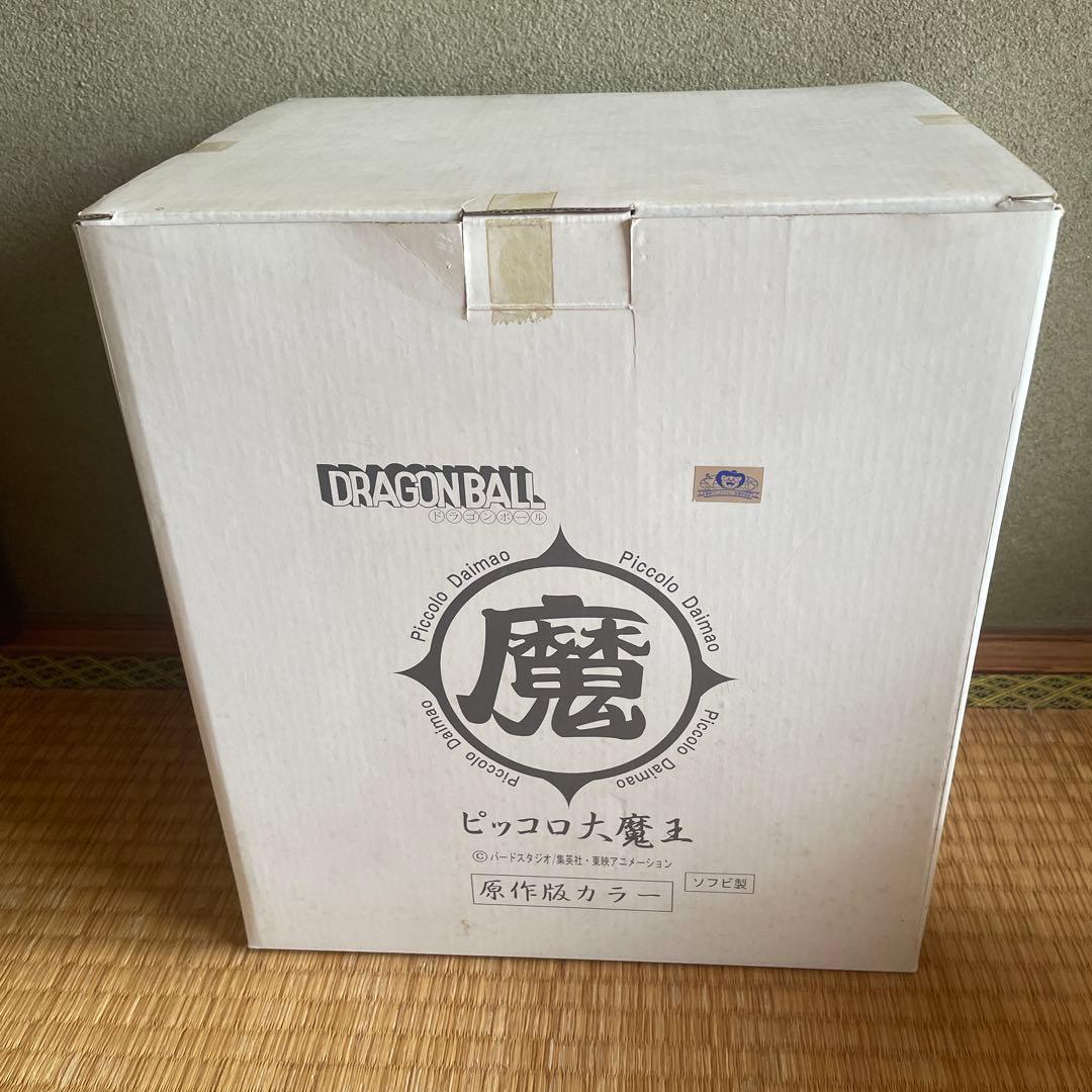 ドラゴンボール ピッコロ大魔王 フィギュア　トイフェス限定　原作版カラー