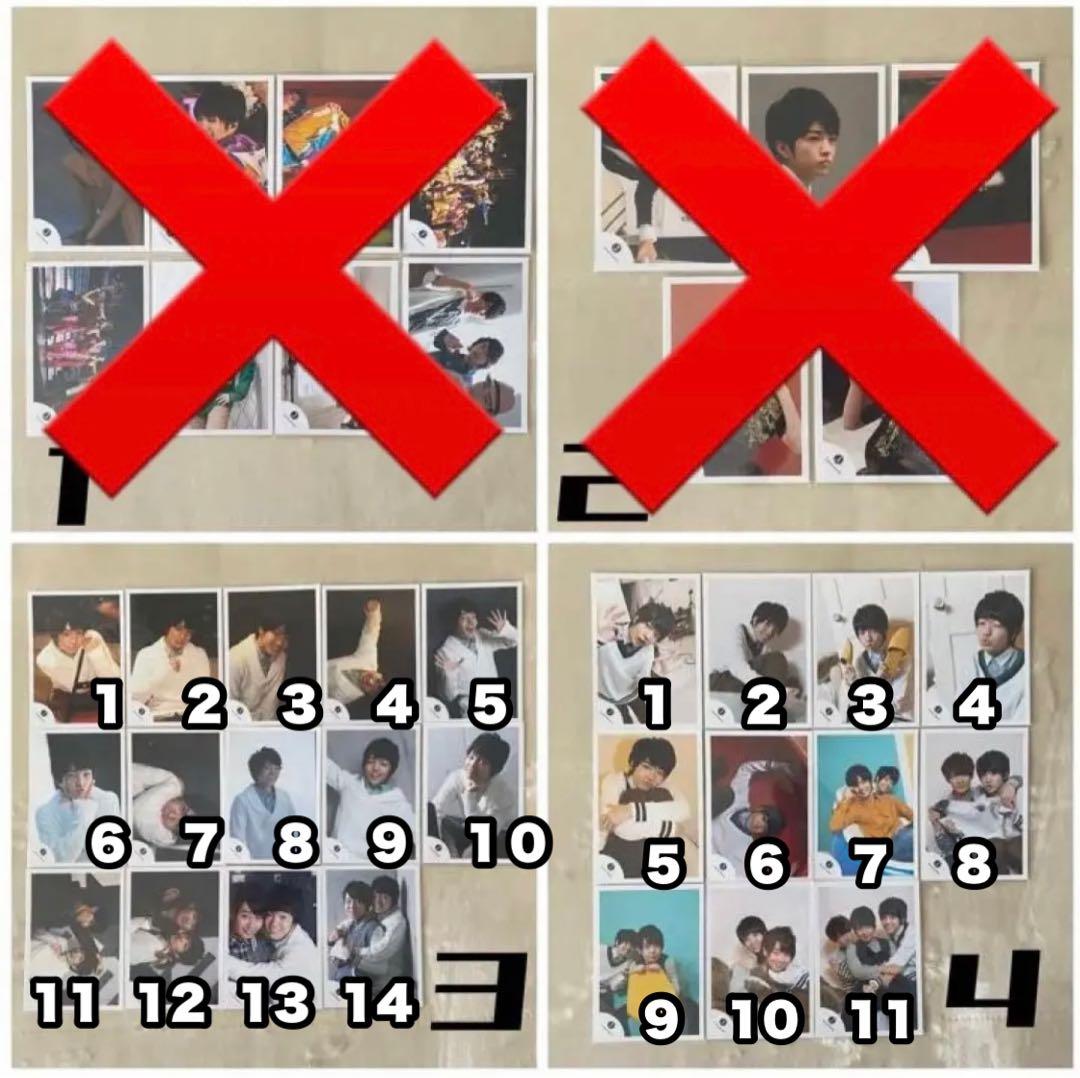 なにわ男子 西畑大吾 公式写真