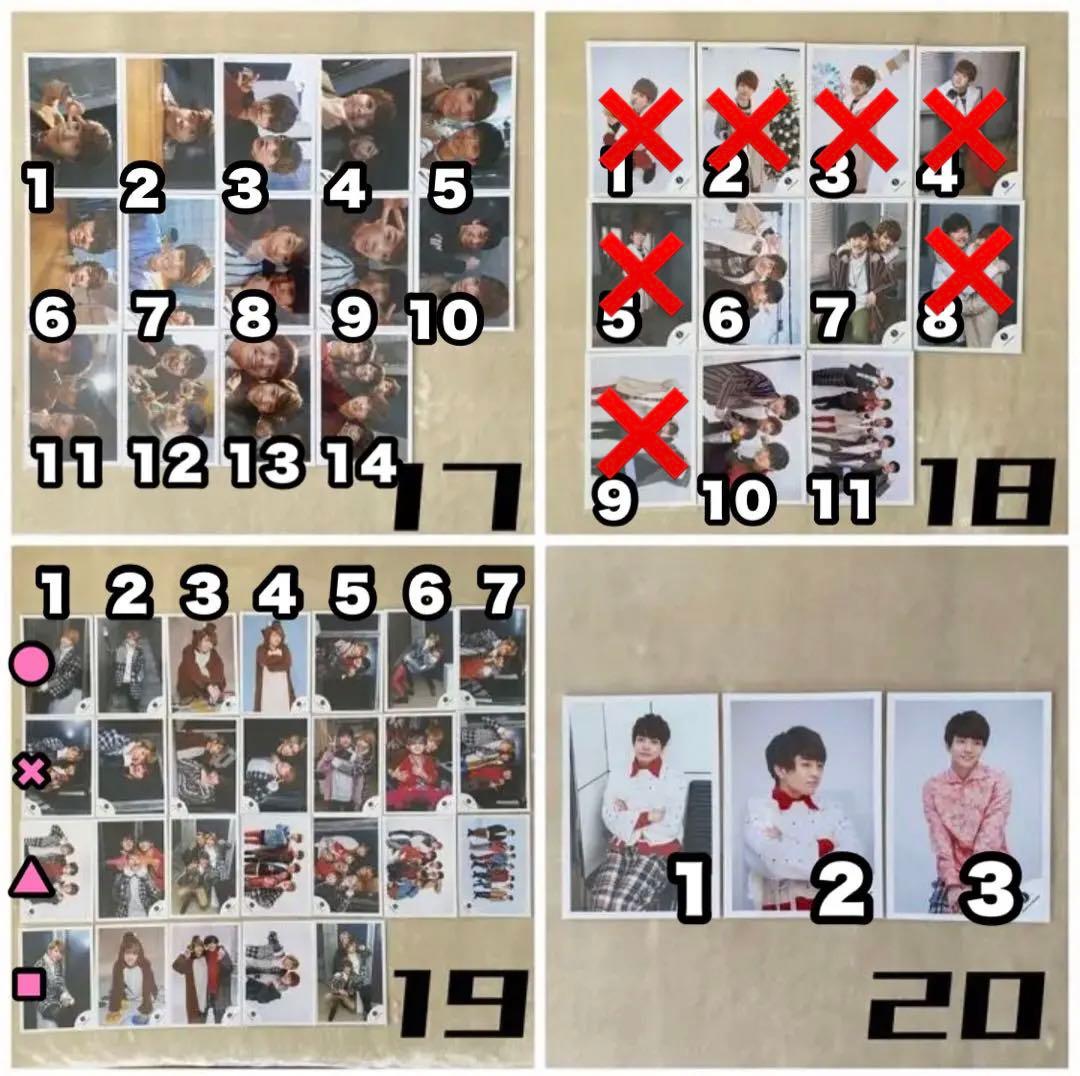 なにわ男子 西畑大吾 公式写真