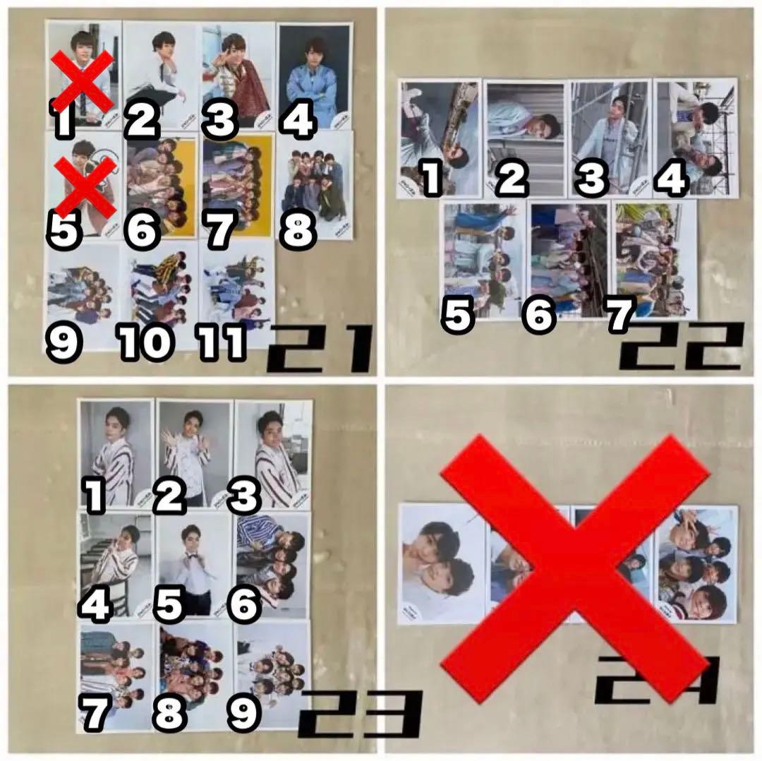 なにわ男子 西畑大吾 公式写真