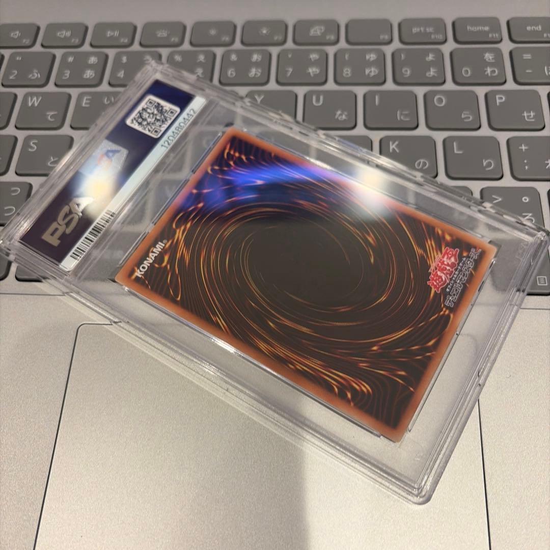 遊戯王 青眼の白龍 シークレット 海馬セット PSA10 シクブル 復刻