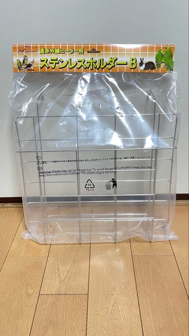 遠赤外線マイカヒーター(ステンレスホルダーＢ付き) 犬、猫、小動物用