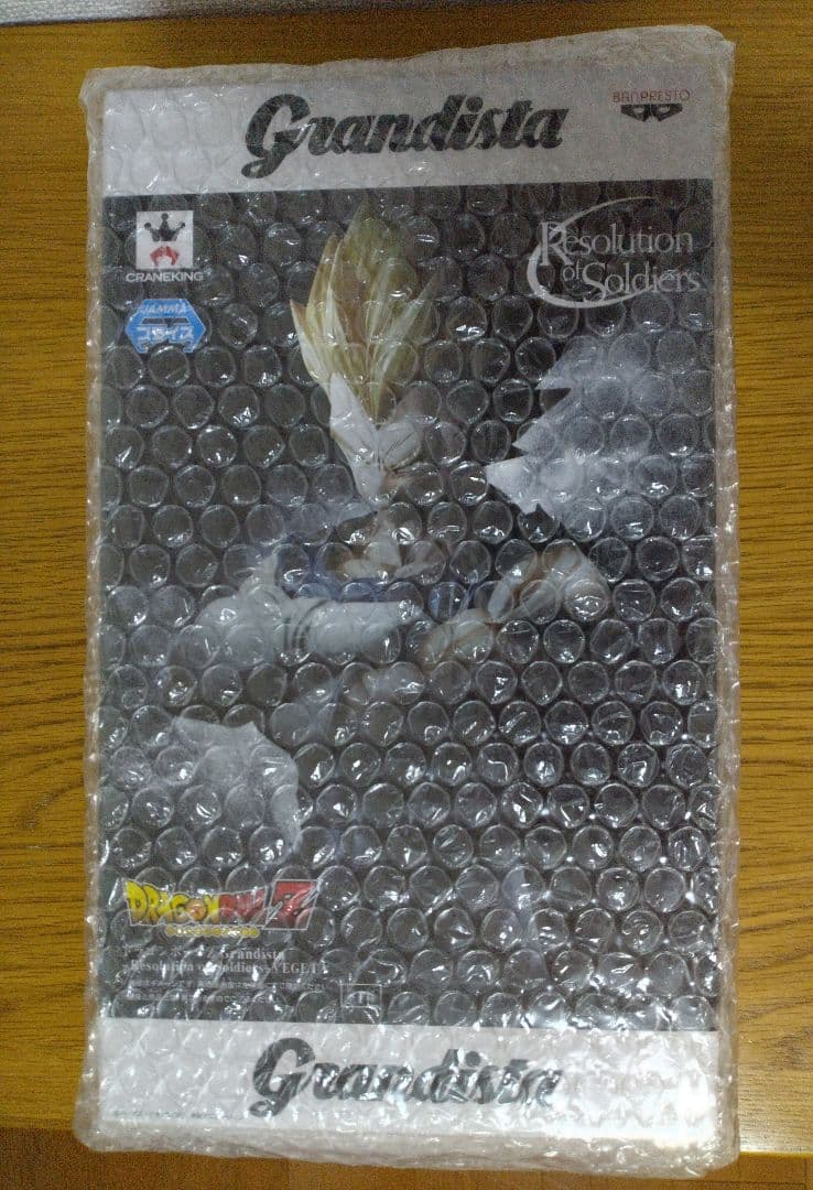 Grandista Resolution of Soldiers ベジータ