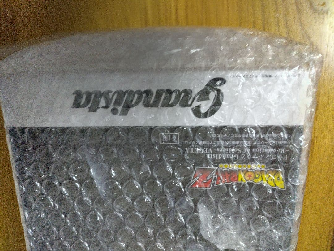 Grandista Resolution of Soldiers ベジータ