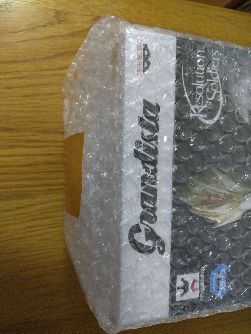 Grandista Resolution of Soldiers ベジータ