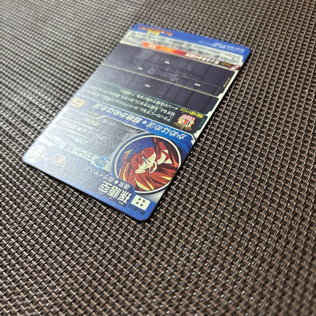 スーパードラゴンボールヒーローズ　孫悟空　BM11-SEC3 LC