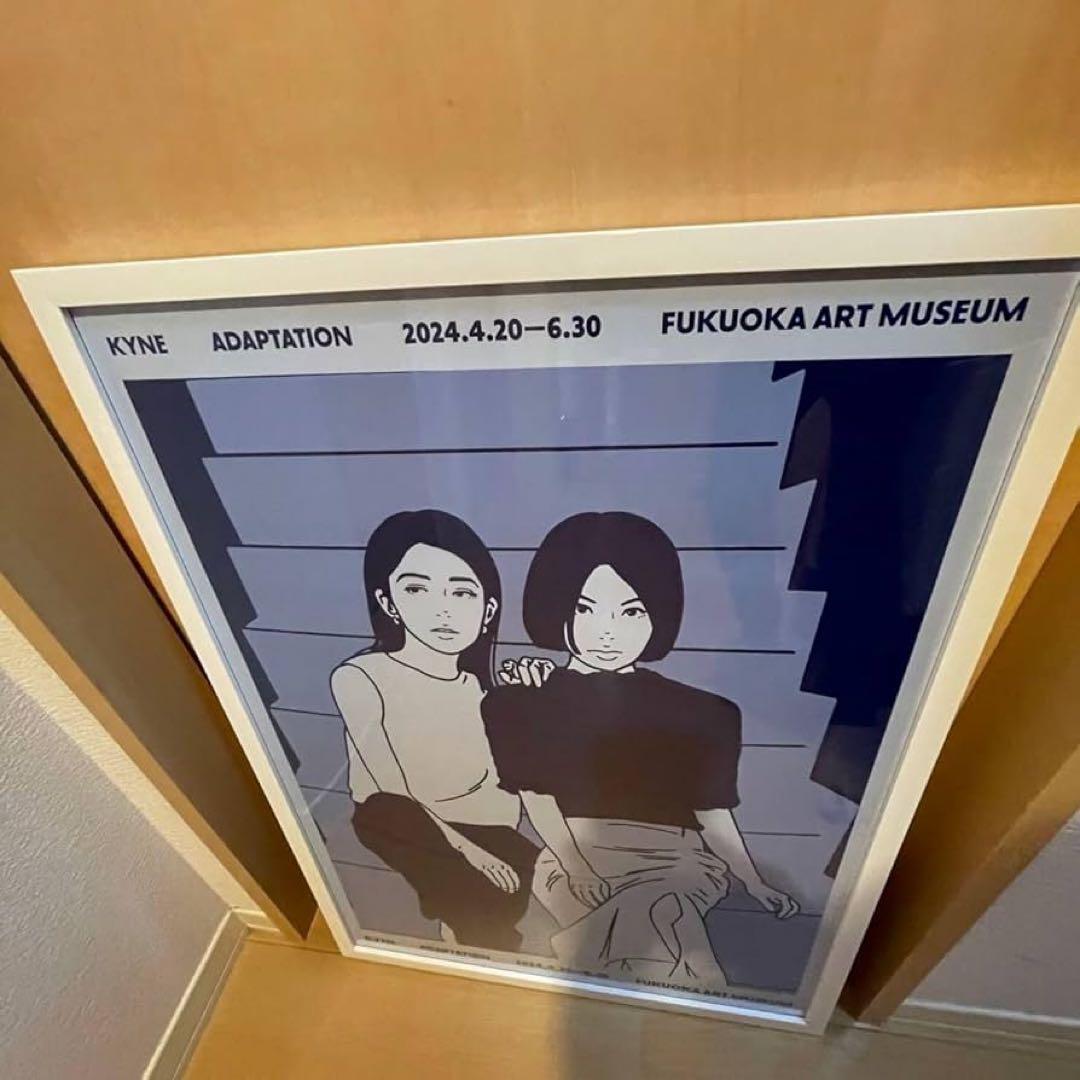 未使用⭐︎キネ KYNE ADAPTATION 福岡美術館 2024 ポスター