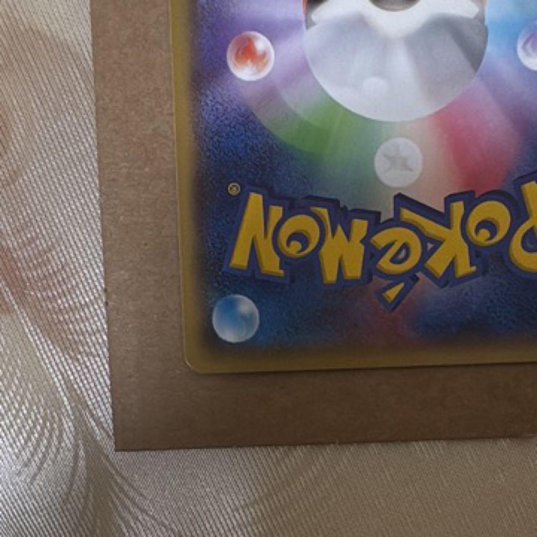 MレックウザEX RR XY6 エメラルドブレイク 062/078