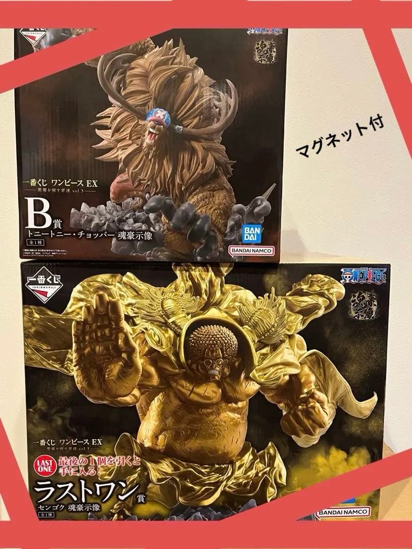 一番くじ　ワンピースEX　悪魔を宿す者達Vol.3 ラストワン賞　B賞　E賞