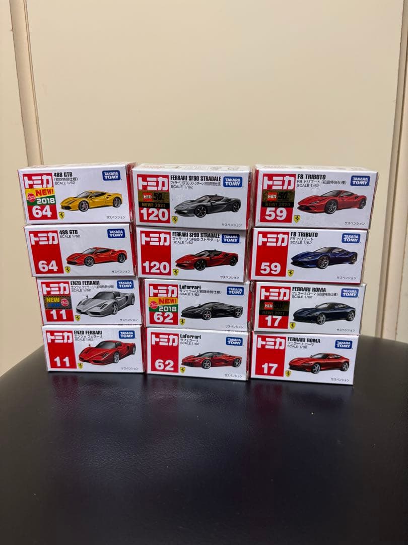 【新品未使用】トミカ　歴代フェラーリ　34台+フェラーリセット8台