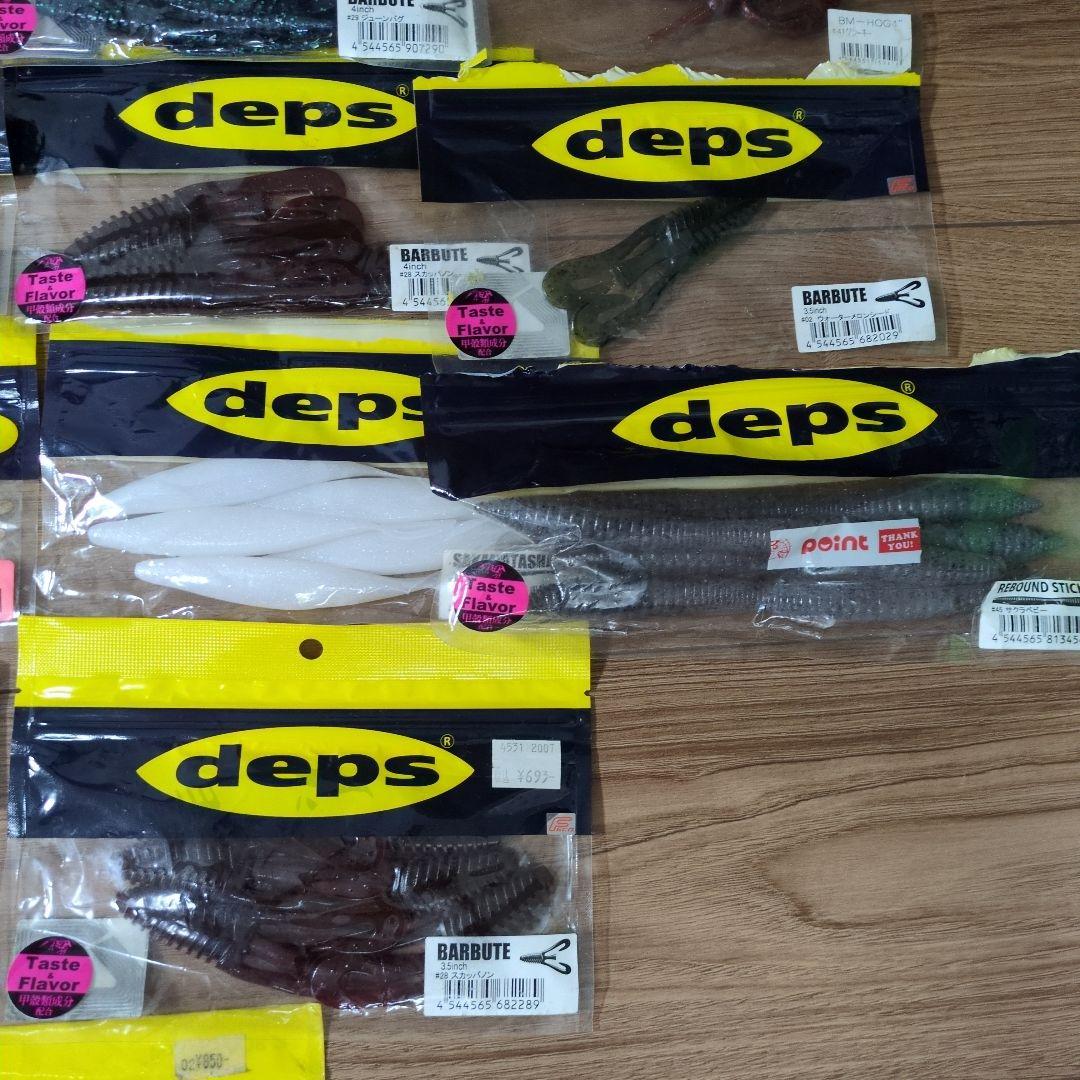 deps ソフトルアーセット 19点+バッグ