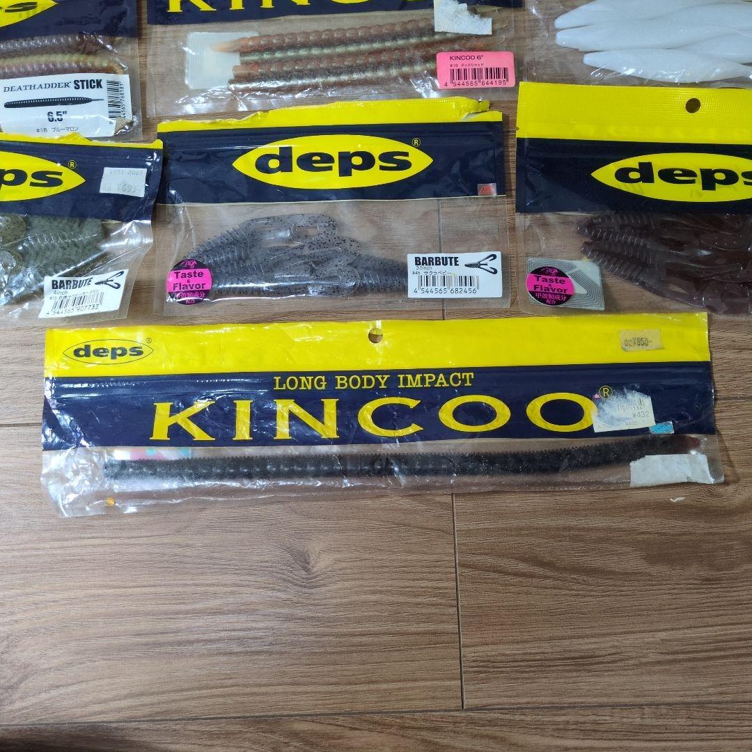 deps ソフトルアーセット 19点+バッグ