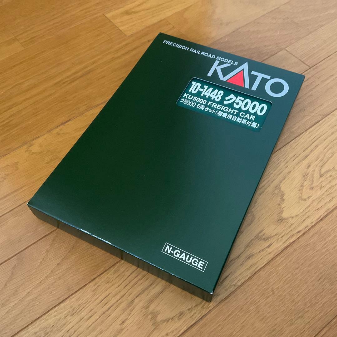 KATO Nゲージ 10-1448貨車 6両セット ＋ 8078 2両と積載車